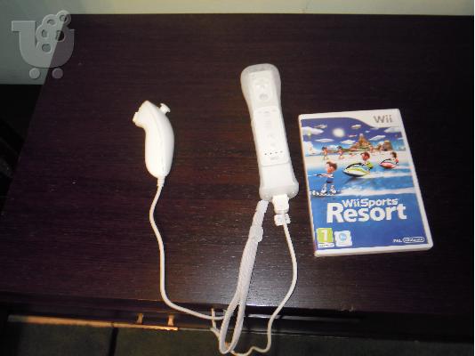 ena wii me 5 paixnidia mazi wii fit kai wii resort sports